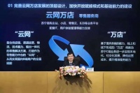 国资入股苏宁，张近东下一个10年「最优解」？