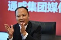 这家养鱼的光伏巨头暴跌750亿