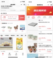 刚刚，微信做了个“天猫”