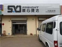 快运下半场开打，安能壹米百世中通谁将摘得快运第一股？