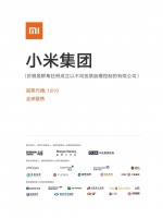 上市大年，富途的10倍增长与一百个IPO