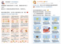 估值一年涨5倍、年销超50亿：这些公司藏着四脚吞金兽的秘密｜36氪新风向