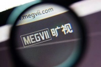 旷视科技再度冲击IPO：三年半累计亏损143亿元，蚂蚁集团为大股东