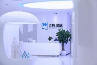 与阿斯利和合作，诺辉健康要站在“巨人肩膀”上推广常卫清丨看财报