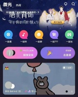 “一起”社交大爆发，现在的年轻人都这么孤独吗？