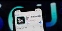 估值最高20亿，soul 到底有什么投资价值？