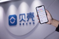 净利润近28亿元，贝壳成功织网，完成上市初考 | 看财报