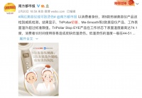 美容仪的暴利黑产，上千的产品只值几块钱