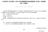 焦点分析 | 电子烟监管法治化，雾芯科技盘前跌超41%，行业前路如何？