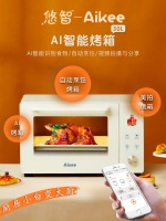 36氪首发 | 达显科技完成1400万A轮融资，以AI技术实现自动化烹饪