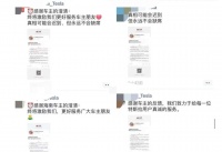 我们与特斯拉事故车主们聊了聊，发现了这家企业背后的「骚操作」……
