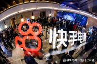 快手凭什么认为自己可以变革直播电商？