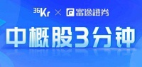 中概股3分钟 | 中概股普遍收涨，理想、小鹏汽车涨超4%；台积电涨近3%
