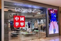 国产体育三巨头崛起之谜