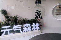 【钛晨报】元气森林就0蔗糖宣传致歉；辛选公司否认辛巴退网：不属实；逾130万Clubhouse用户信息遭泄露