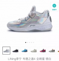 起底国产球鞋炒家：虚幻的暴富神话，自导自演搅乱市场