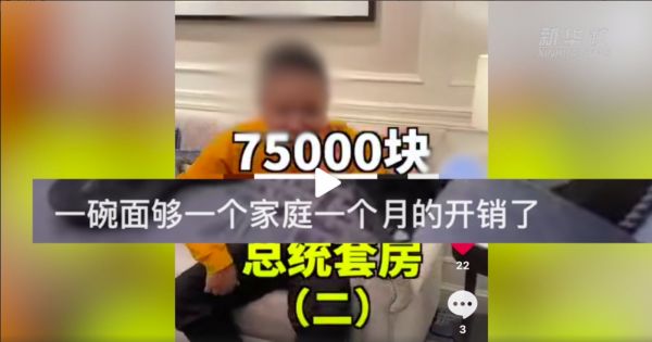 图片来源：新华社