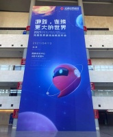 完美世界谋生记