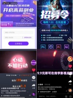 影视后期培训班的财富密码：学员靠购课就能买未来？