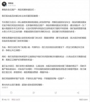 醒醒吧特斯拉，未来你要面对的不是马斯克