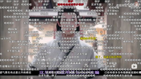 &ldquo;虚弱的羊驼&rdquo;发布《长歌行》相关的视频，弹幕热闹极了