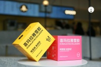 主打富含菌多糖的喜玛拉雅雪胶，「一方品」专注于为女性研发健康植物产品