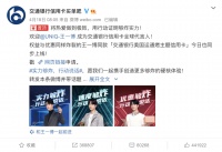 信用卡的「年轻人」焦虑：「王一博」们是解药吗？