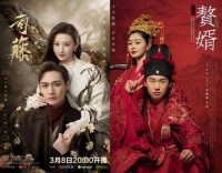 《司藤》《赘婿》的“版权分销””背后，视频平台的联姻时代全面开启？