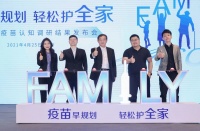 新冠疫情提高成人疫苗公众认知度，专家呼吁建立家庭疫苗接种规划