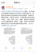 推动影视内容的短视频“正版化”，共识才是关键