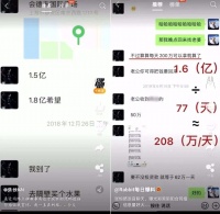 郑爽一部戏赚1.6亿元，“限薪令”去哪了？