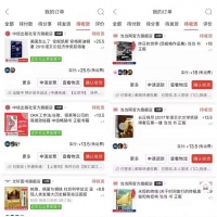 “多多读书月”发布Top20热销榜单，“知识普惠”从“全民消费”到“全量供给”