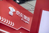 京东物流通过港交所聆讯：2020年营收同比增长47.2%，净亏损扩大至40亿元丨钛快讯