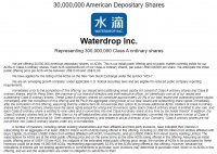 水滴公司将于明日正式登陆纽交所，发行价格区间10-12美元，基石投资者已认购2.1亿美元