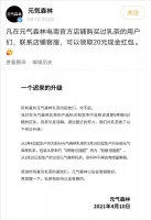 不含糖、喝不胖、能美容，你为网红饮料交了多少「智商税」？