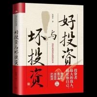 学习巴菲特是不是已经“过时”了？