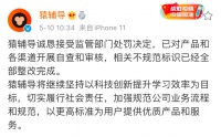 疯狂的在线教育：去年融资超500亿，今年遭遇强监管