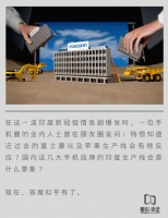 印度疫情，把苹果和富士康陷进去了