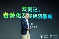 第七次人口普查公布，更值得关注的是人口老龄化的影响