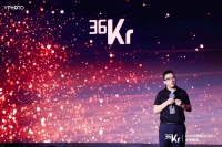 正心谷资本厉成宾：为什么中国的制造企业开始出现世界级的企业？| 2021中国基金合伙人峰会