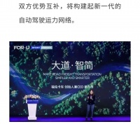 75后女CEO开第一枪：货运上市潮来了