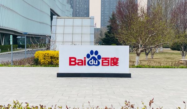 （图片由钛媒体拍摄）