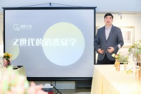 “得Z世代者得天下”，创新工场张鹰解读Z世代消费显学 | 投资者说
