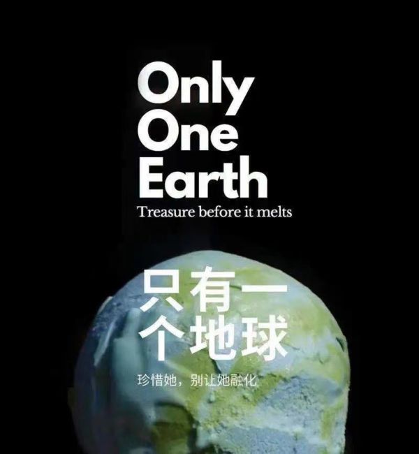 售价38元/支的网红单品:燕麦地球