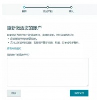“十个卖家九个刷”，亚马逊跨境玩家大洗牌