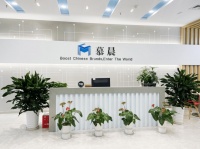 跨境生意从卖货向品牌化发展,「慕晨国际」想做国内商家的“精品商品出海孵化平台”