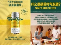 可口可乐在中国卖酒，最在乎什么？