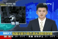 这项关键技术中国领先世界几十年，但依然只能“喝汤”