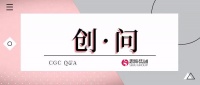 创·问 | 思埠集团吴召国：直播电商是最易打造、沉淀IP的获客方式