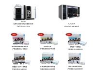 36氪首发 |​ 临床质谱应用潜力巨大，「睿康生物」获数亿元A轮融资